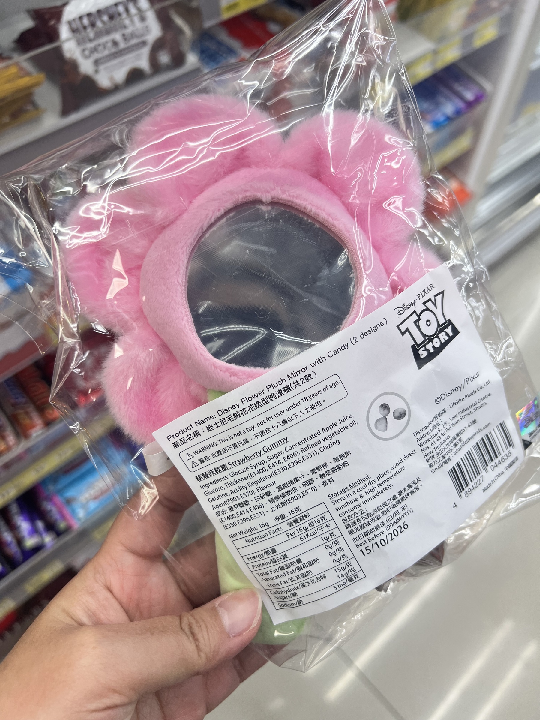 image_BD324DDB-60A2-44D4-A54E-556C5B842155_1770796301