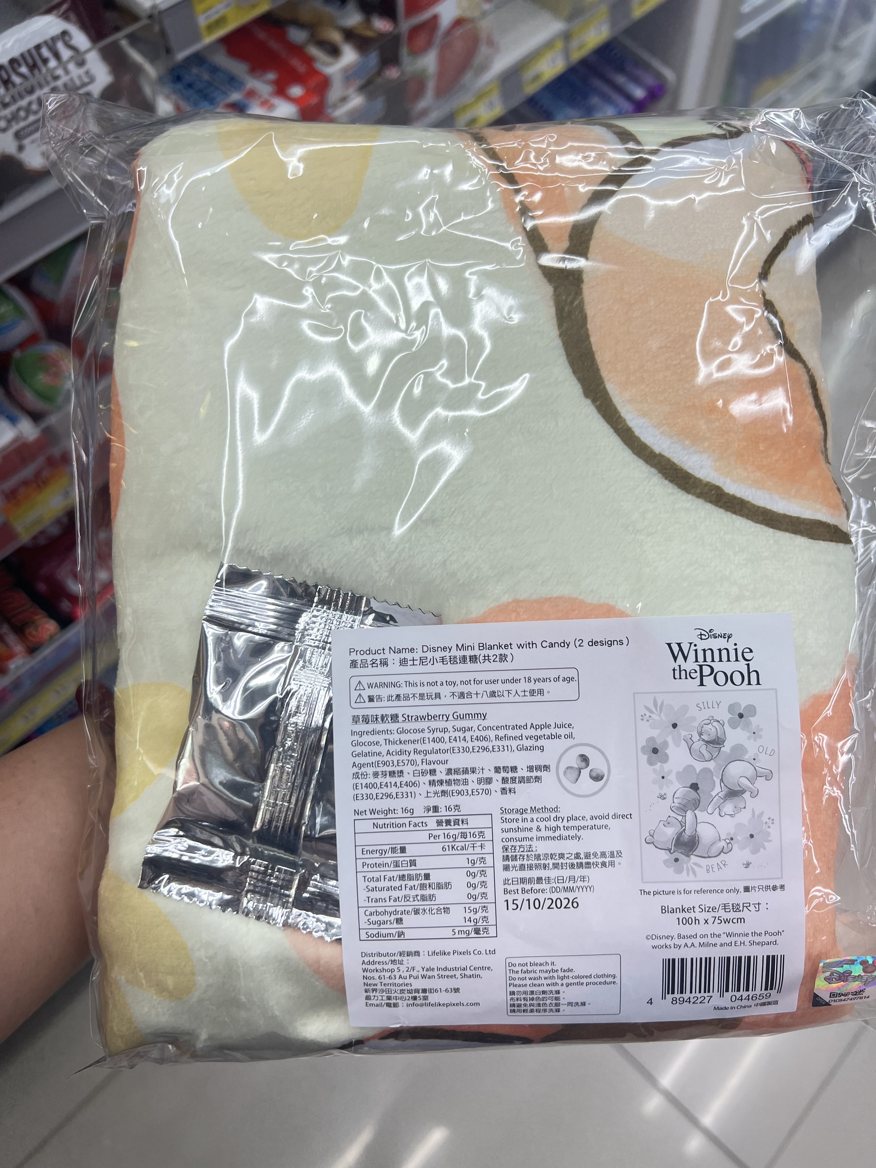 image_3C635BB3-77D5-4316-905D-5D4A7D5885B0_1770796561