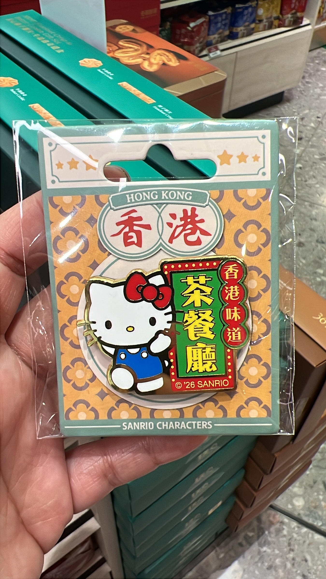 image_9578E7B5-8B2D-41B2-8DDC-0C4AB29485F0_1771047041