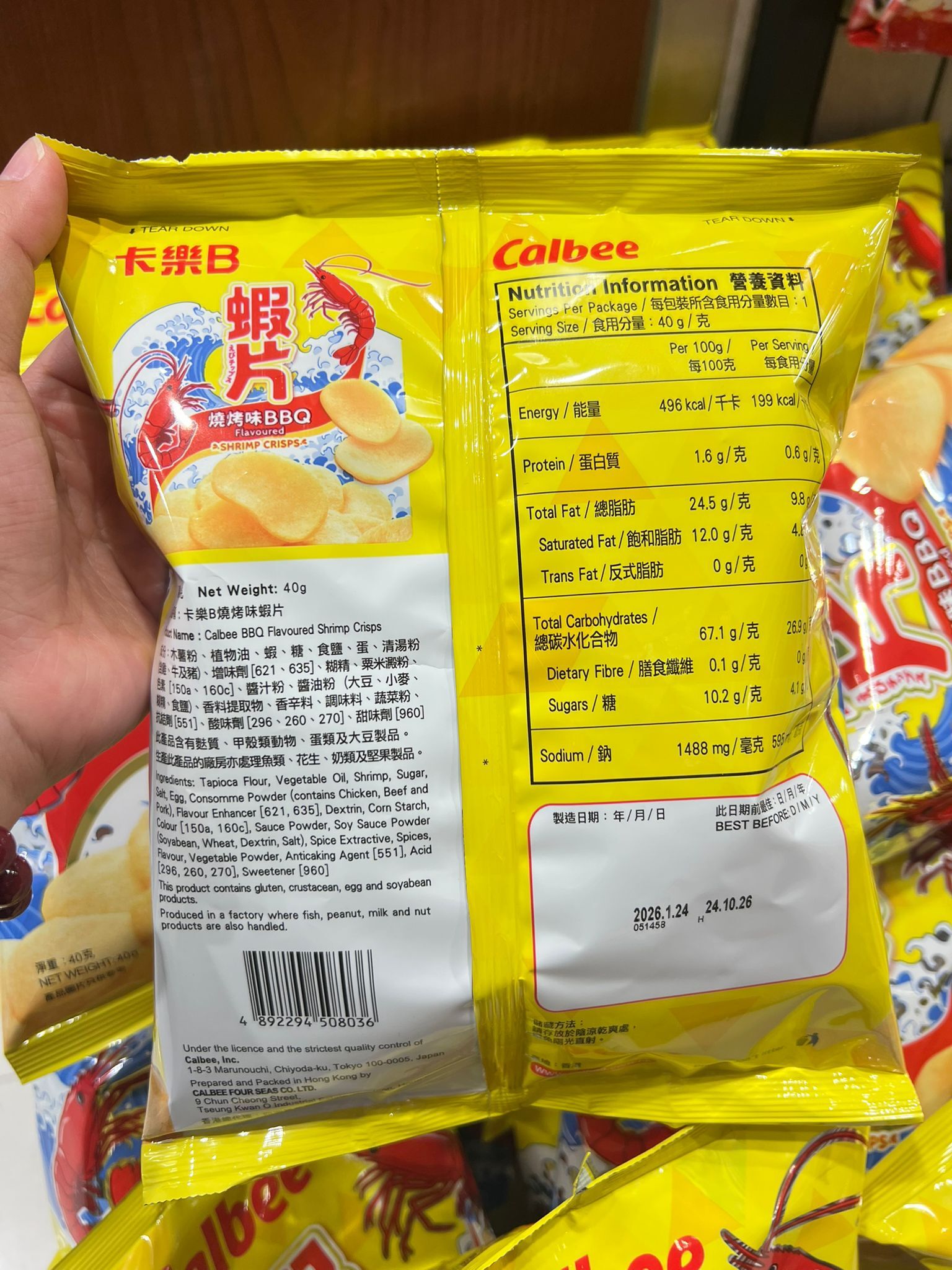 WhatsApp Image 2026-02-11 at 1.45.51 PM(1)