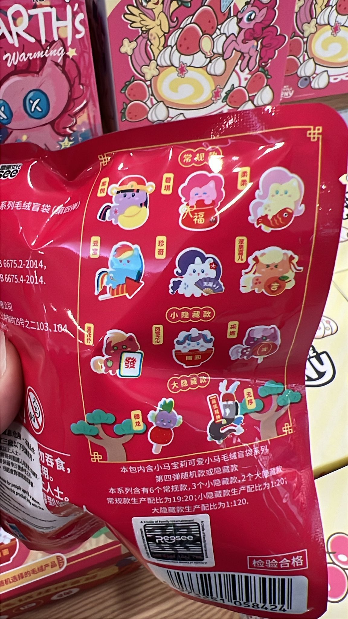 WhatsApp Image 2026-02-16 at 4.56.31 PM