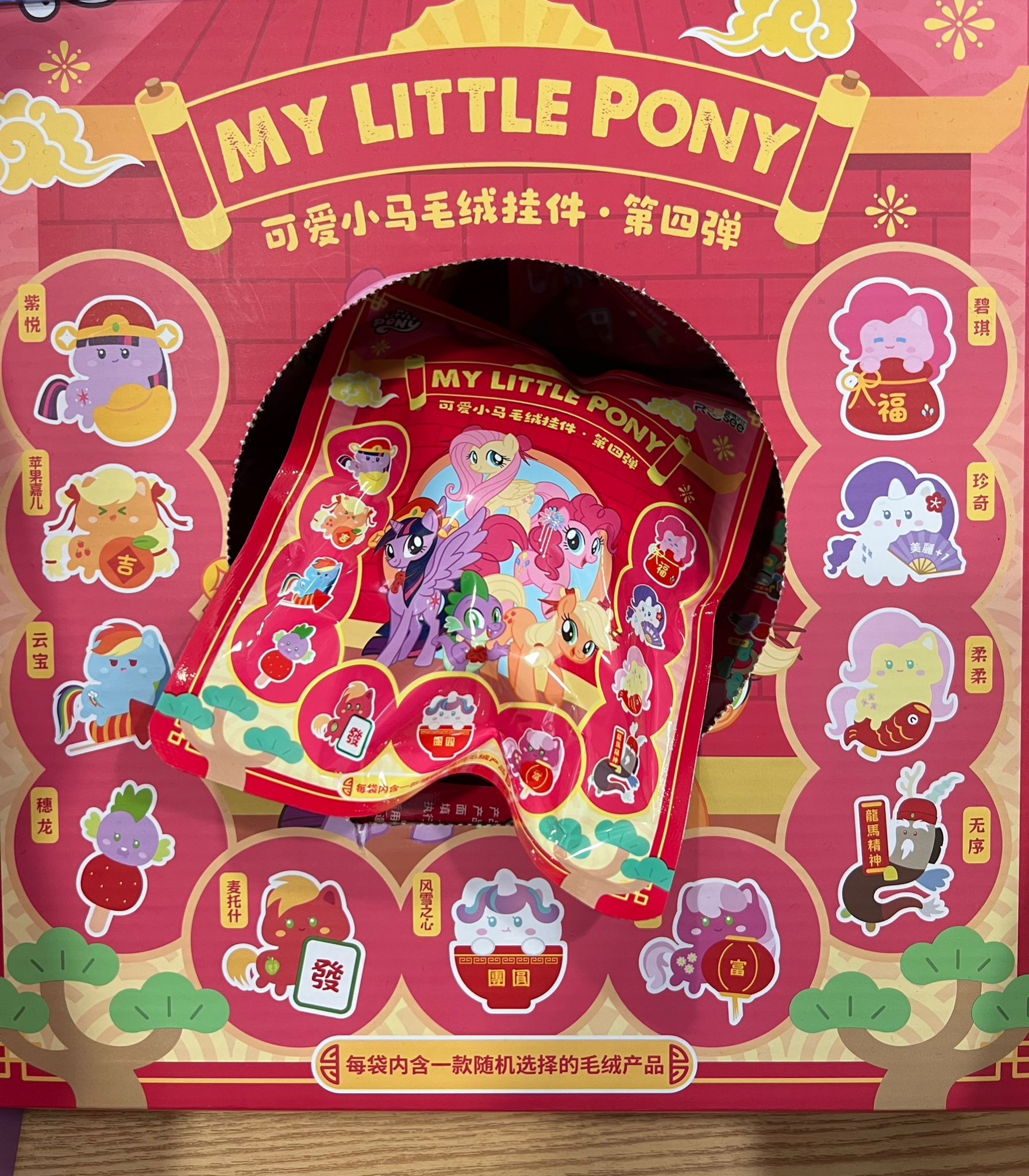 WhatsApp Image 2026-02-16 at 4.56.18 PM