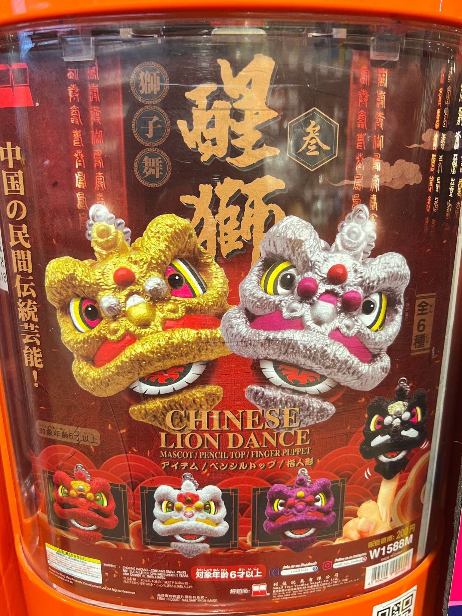 WhatsApp Image 2026-02-16 at 5.08.56 PM