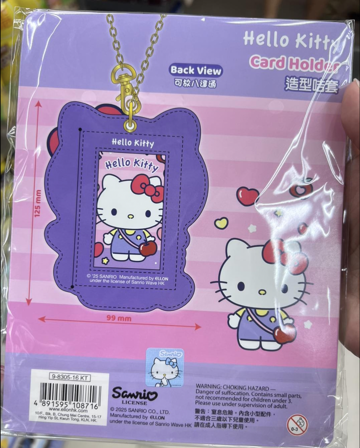 Screenshot 2026-02-25 at 5.44.18 PM