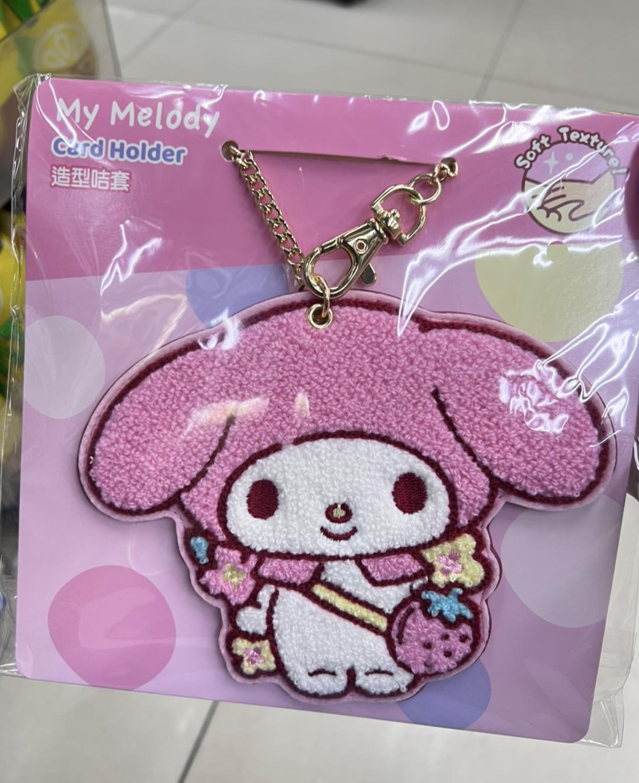 Screenshot 2026-02-25 at 5.44.31 PM