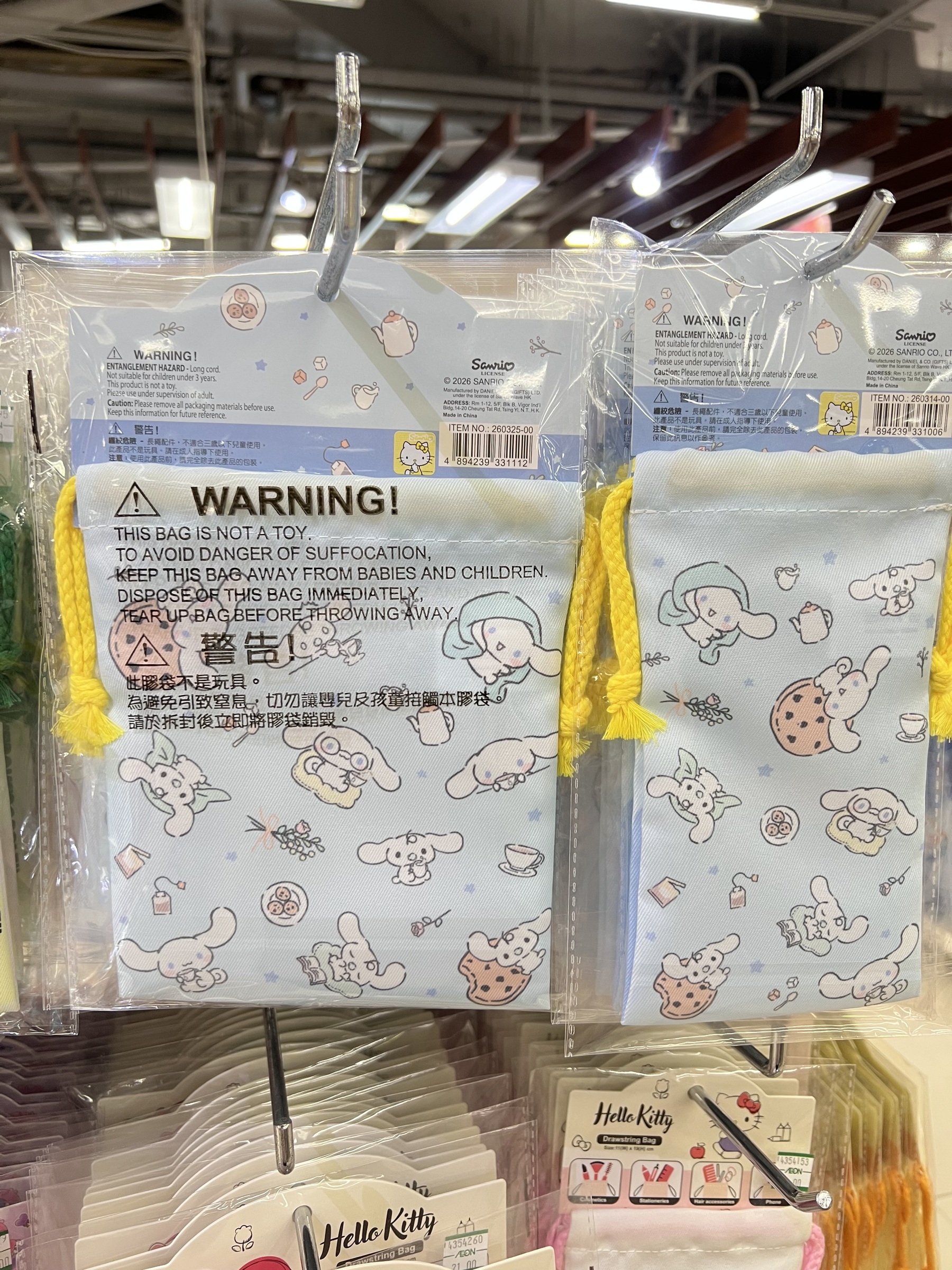 image_780F98D9-0510-4F0D-8D39-65B2C09BCB92_1772424197