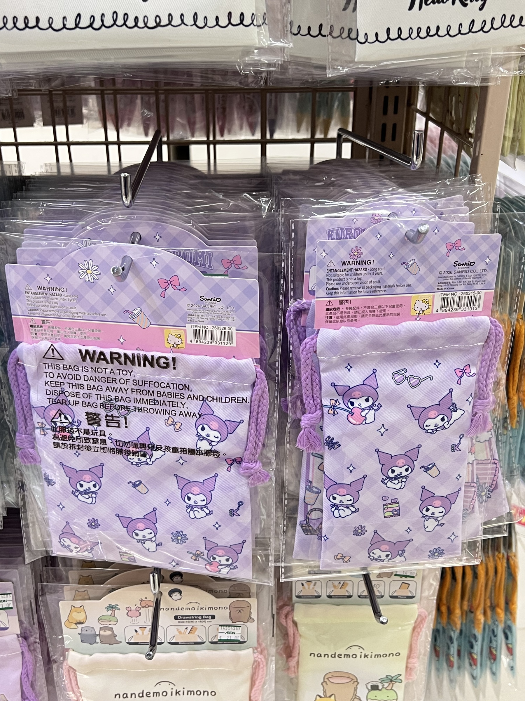 image_0F39F935-6F70-4110-A109-3107A1500BD6_1772424197