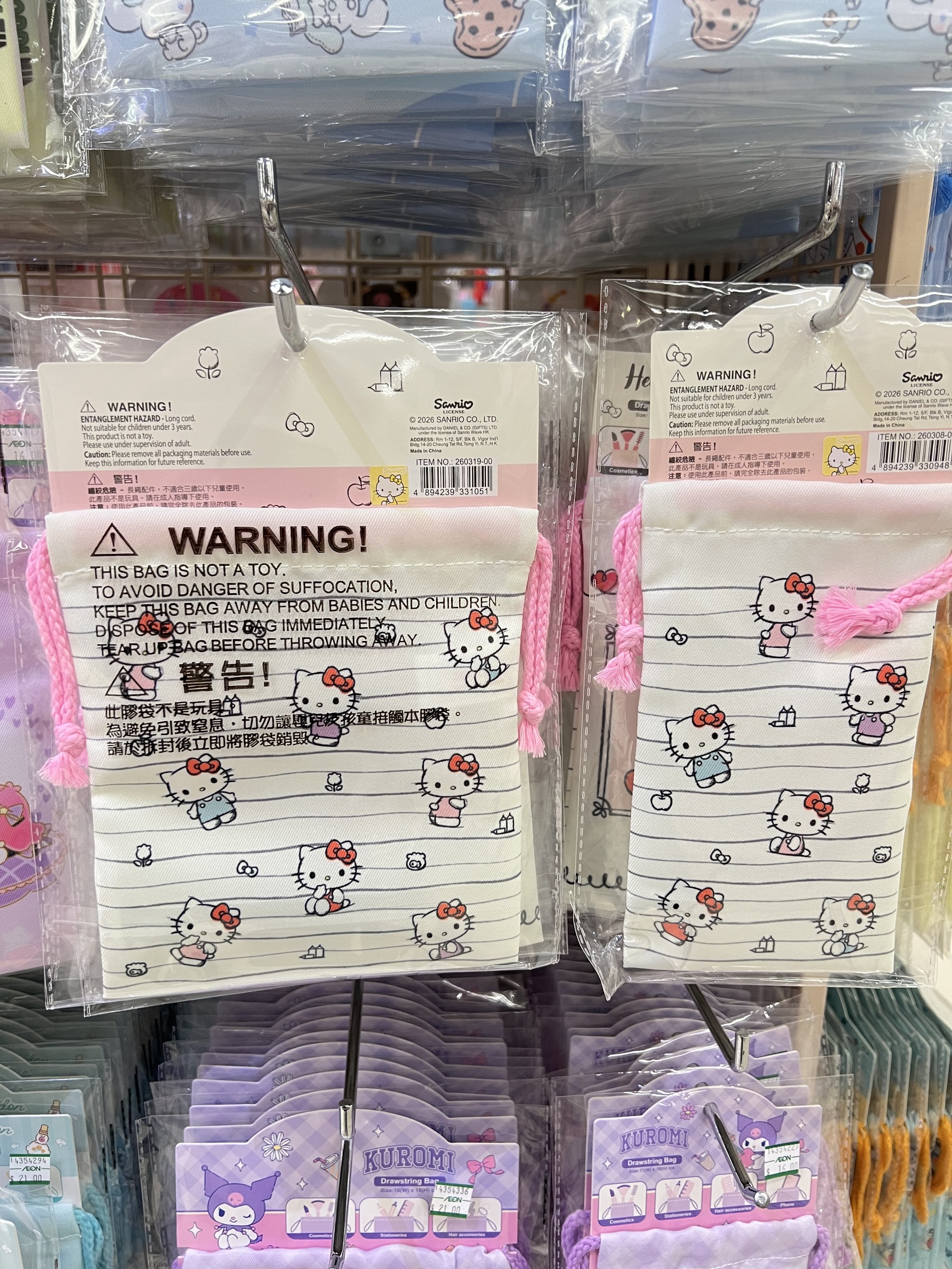 image_0D74DCA4-F66F-4B46-8059-0EE59EA36B99_1772424197