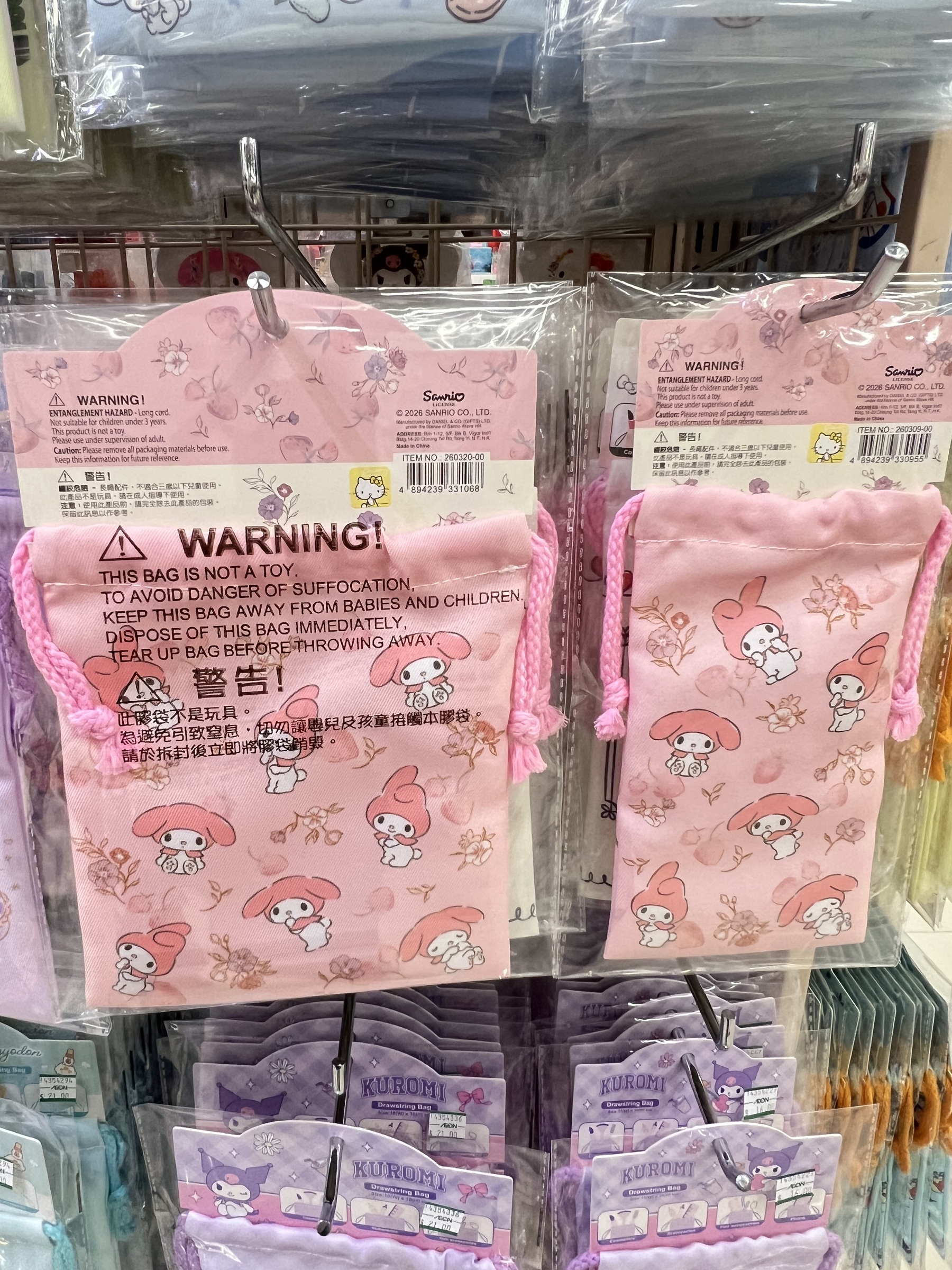 image_894A9B97-6CD9-434A-A5E9-D52FB70B4DAF_1772424197