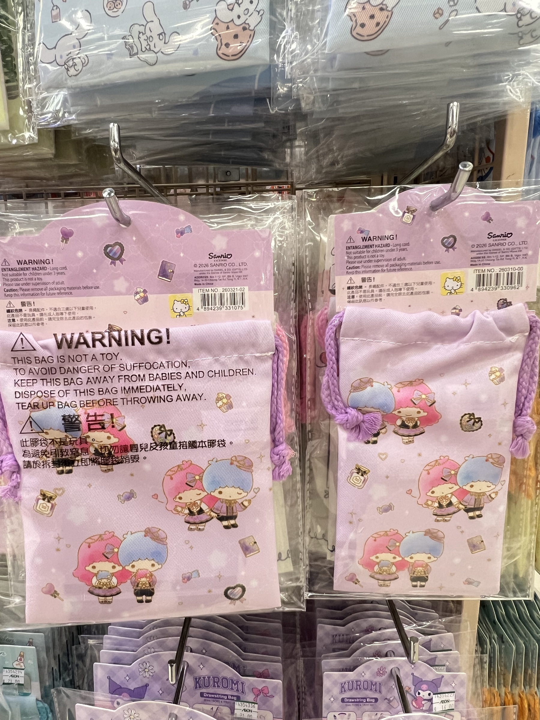 image_C5D3F58B-C7CD-4996-A821-5221847846A0_1772424197