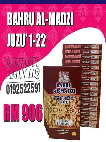 KITAB BAHRUL MAZI JILID 1 PDF