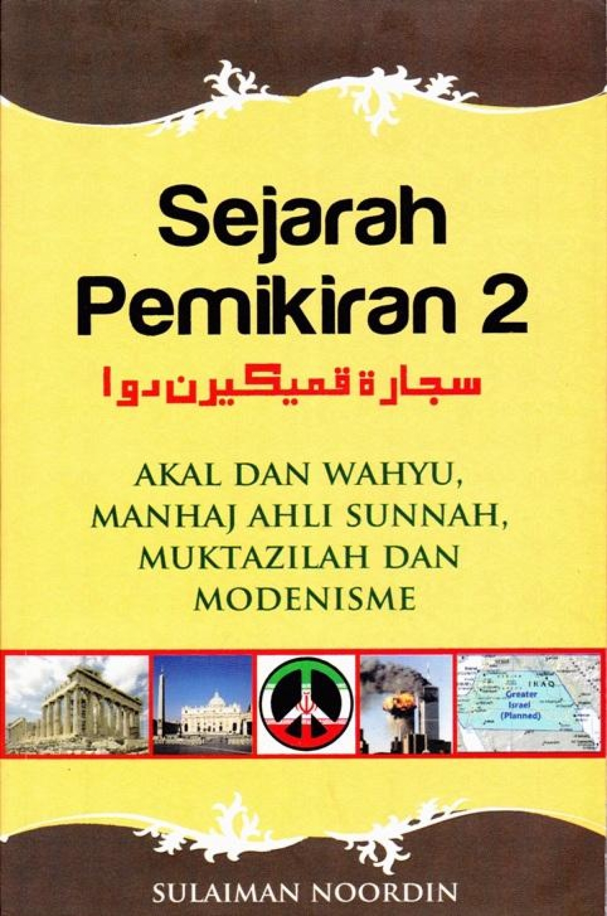 1487314228_2018296_z