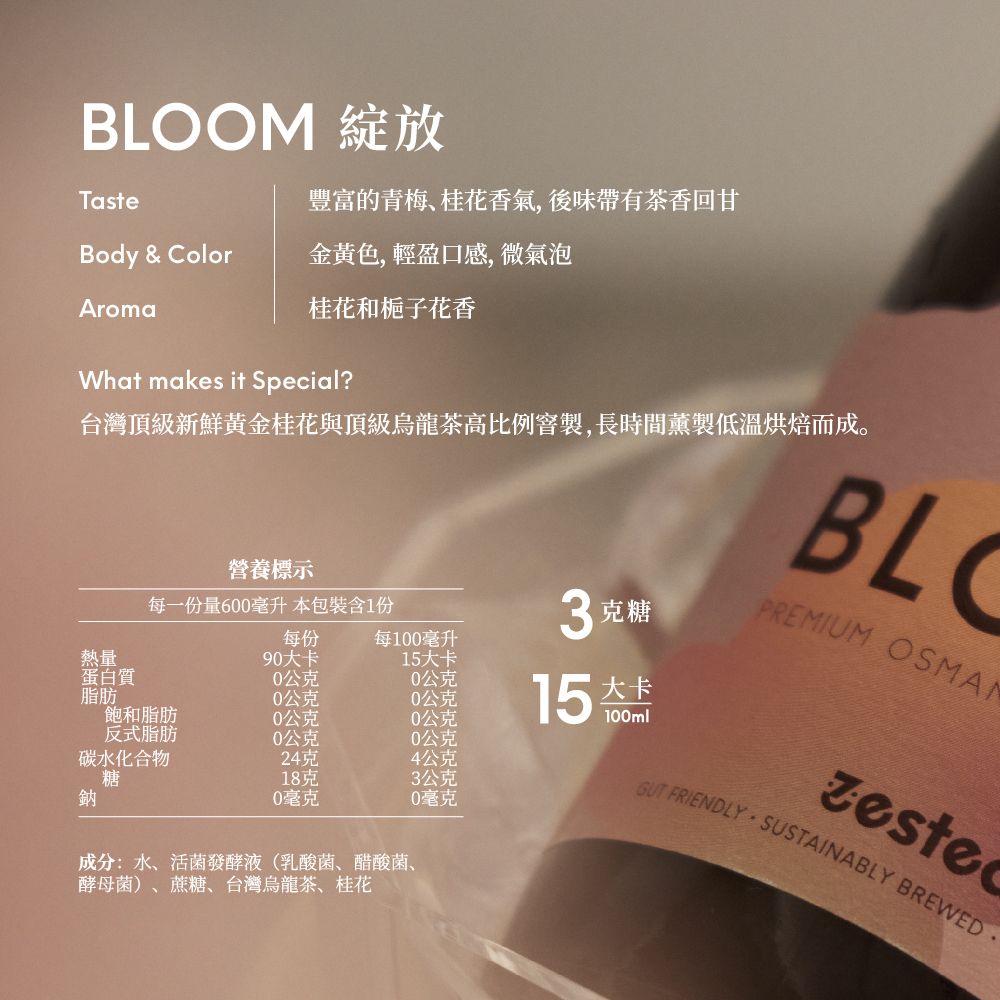 Bloom Square 2