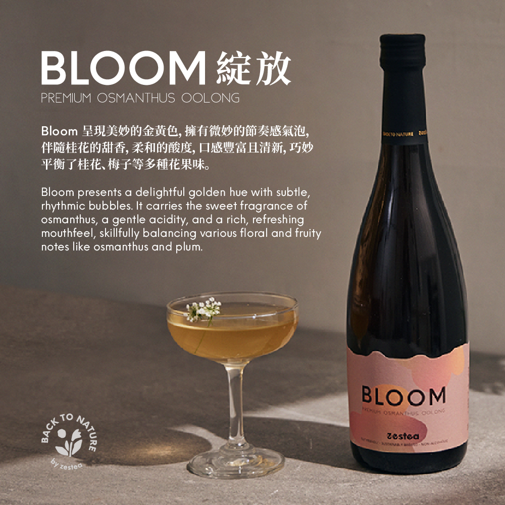 Bloom Square 1