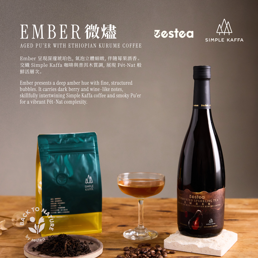EMBER 官網 1000寬_1000高（一）