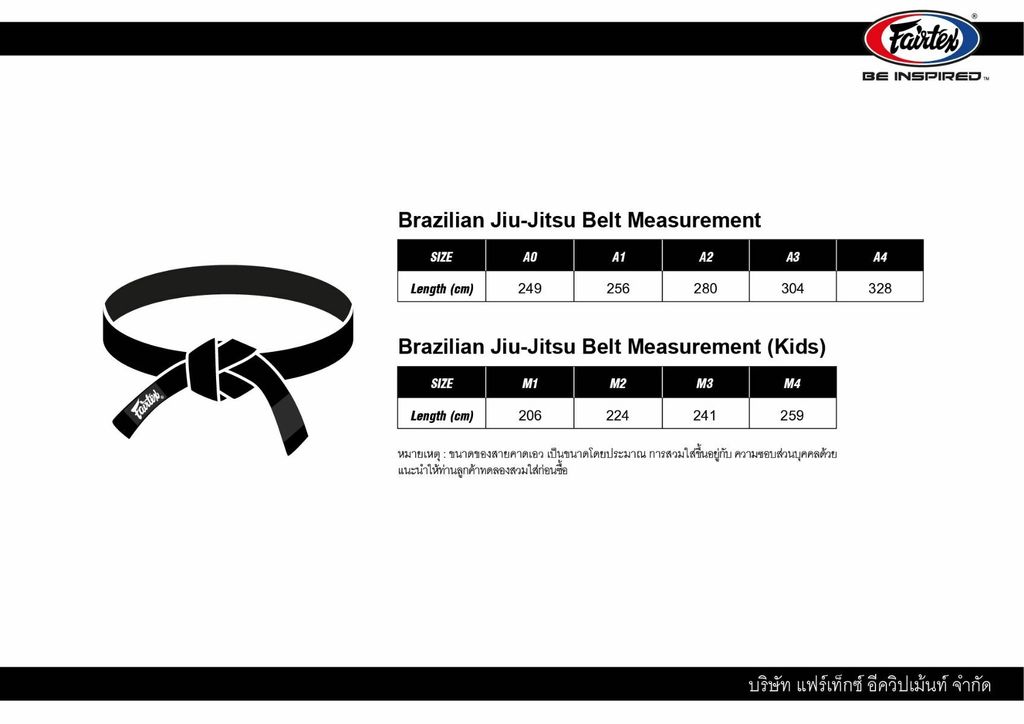 bjj-belt-sizing-chart-thai_1.jpg