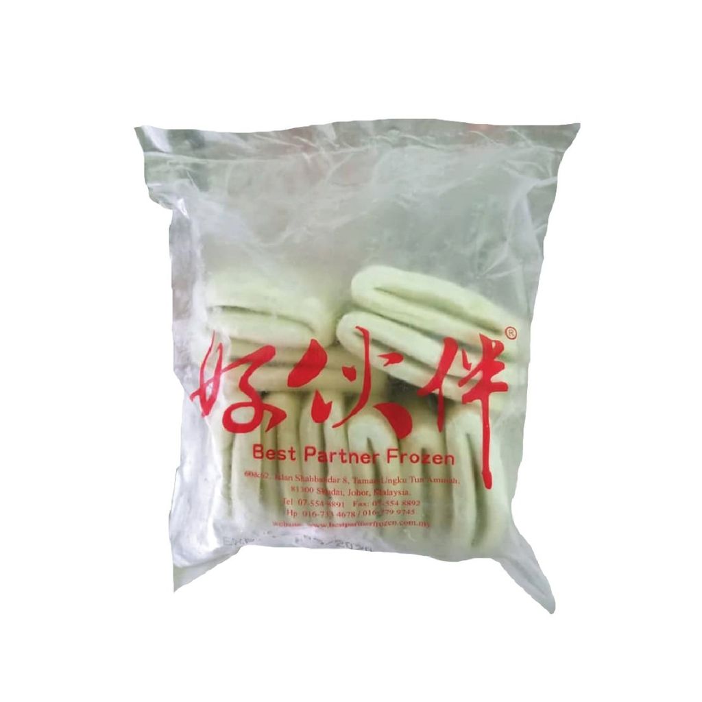 BP Pandan Lotus Leaf Steamed Bun 10pcs.jpeg