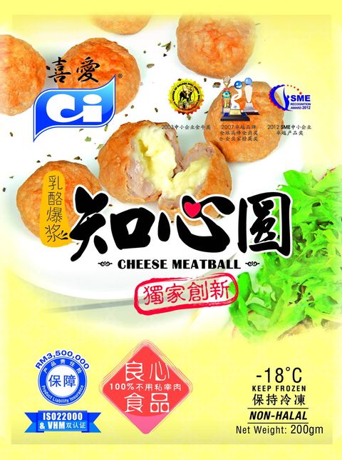 C.I Cheese MeatBall.jpg