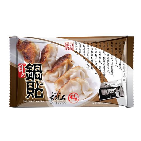 Hong Qiao Santouka Japanese Gyoza 12s.jpg