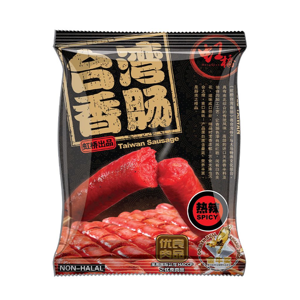 Hong Qiao Sausage Taiwan Spicy.jpg