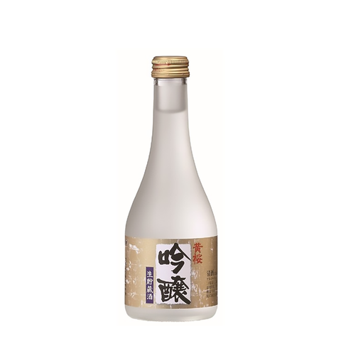 Kizakura Ginjo Nama Chozo AFB_WS