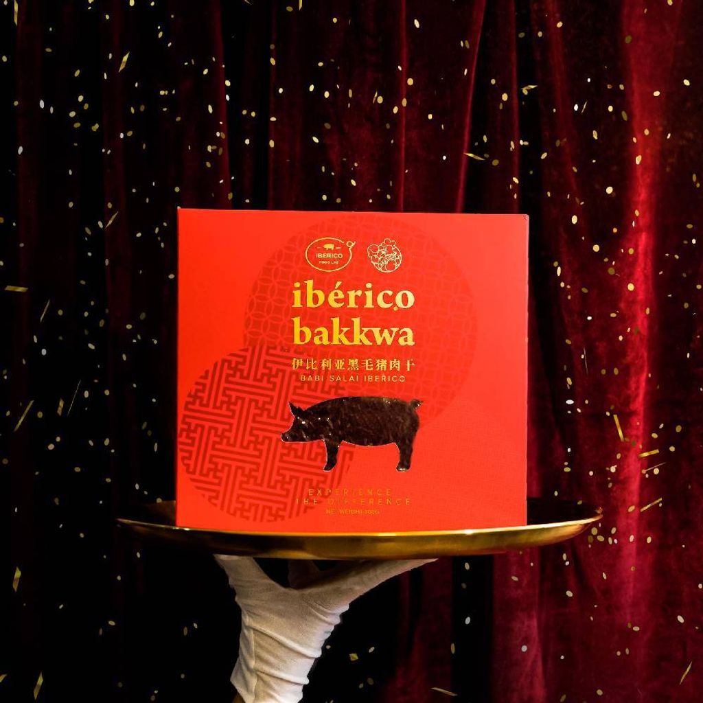 Spanish Passion Iberico Bakwa