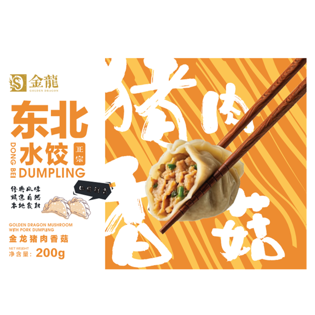 Golden Dragon Mushroom with Pork Dumpling