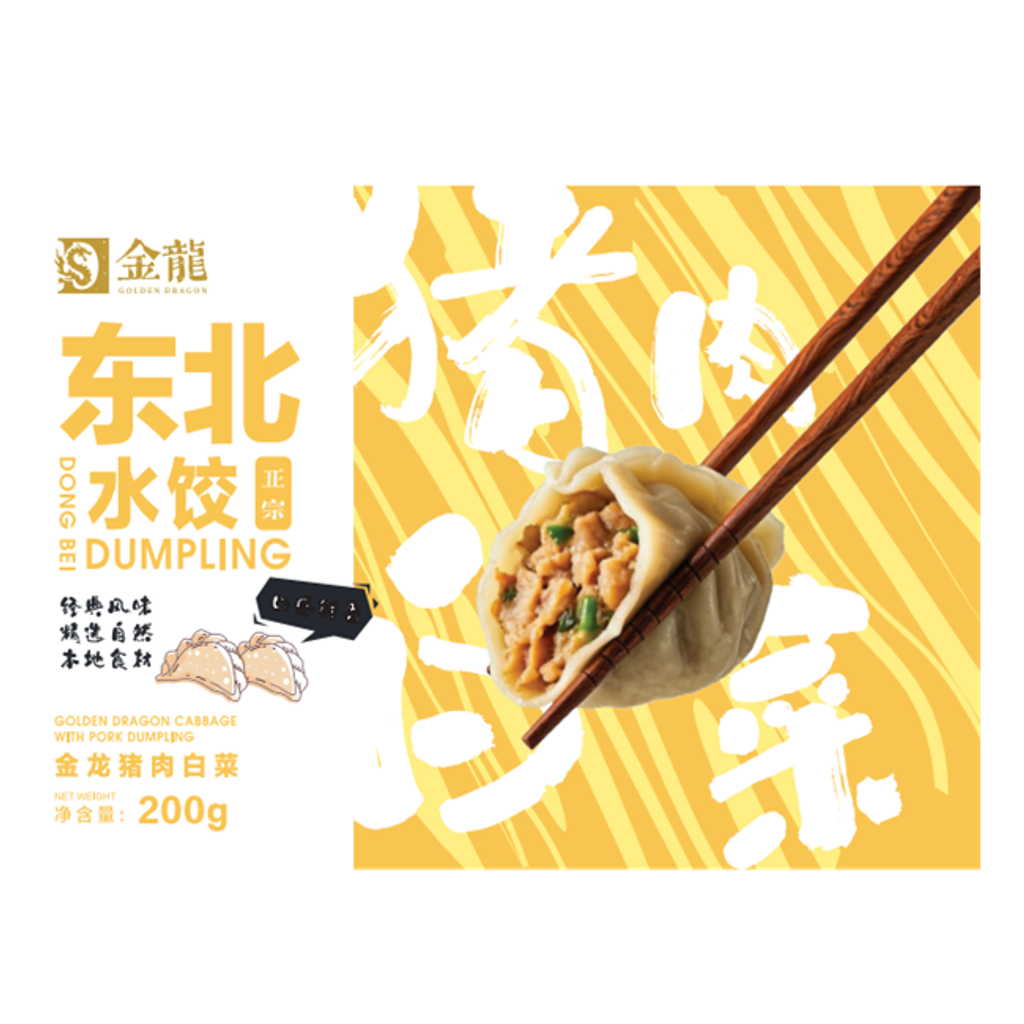 Golden Dragon Cabbage with Pork Dumpling