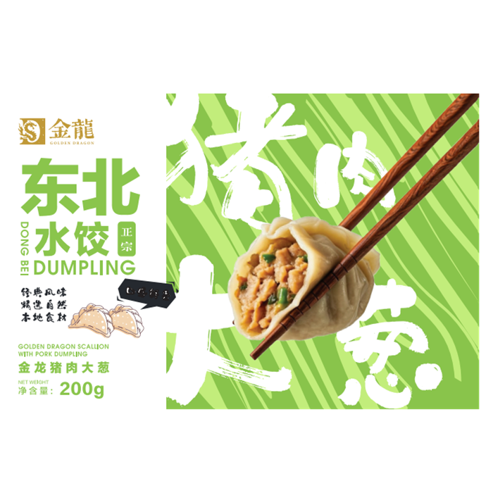 Golden Dragon Scallion with Pork Dumpling