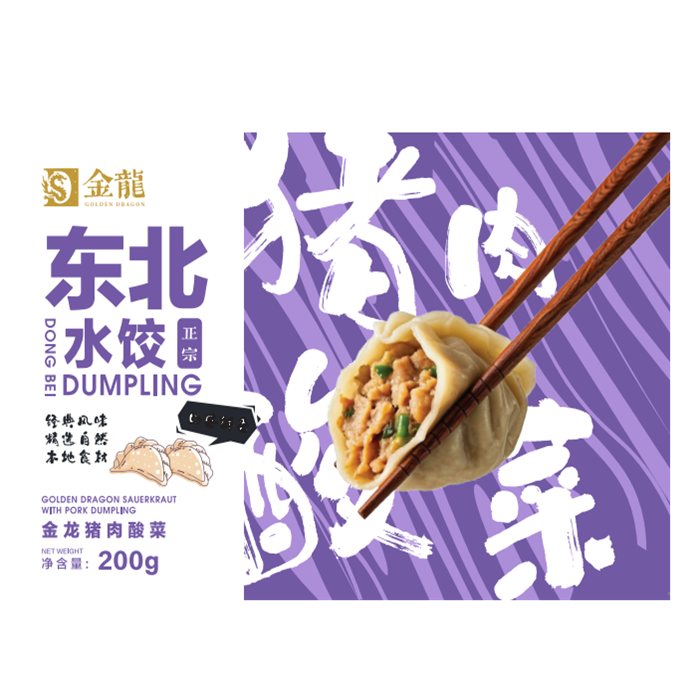 Golden Dragon Sauerkraut with Pork Dumpling