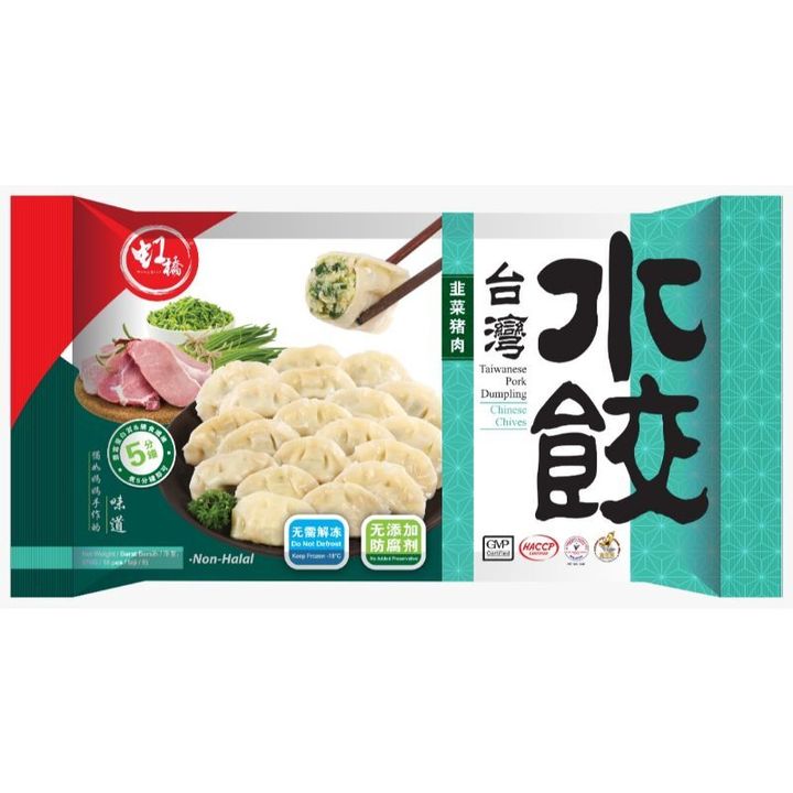 Hong Qiao Chives Dumpling 18_s