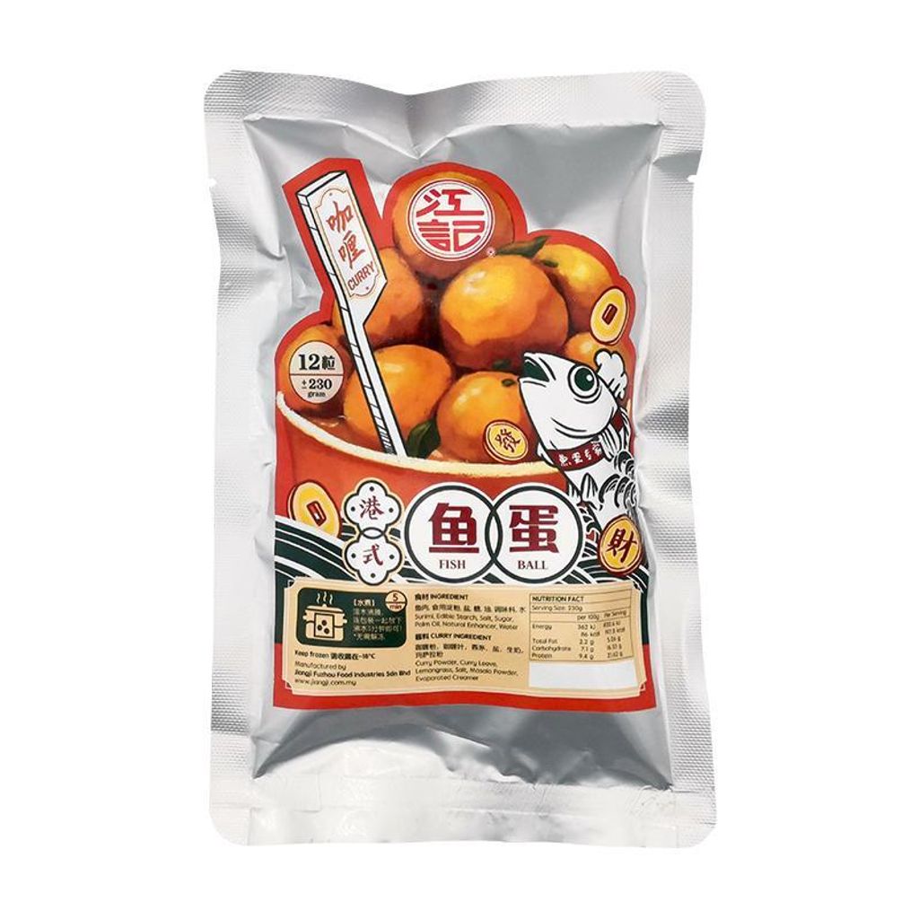 Jiang Ji Curry Fish Ball 230g