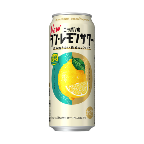 Sapporo Nippon No New Lemon Sour Can