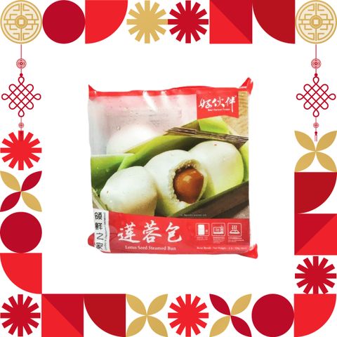 BEST PARTNER LOTUS LEAF STEAMED BUN 20PCS 600G