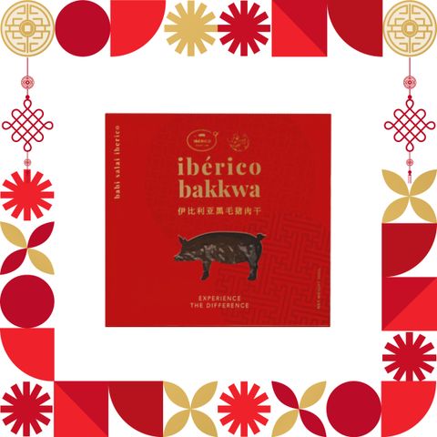 Iberico Lab Iberico Bakwa