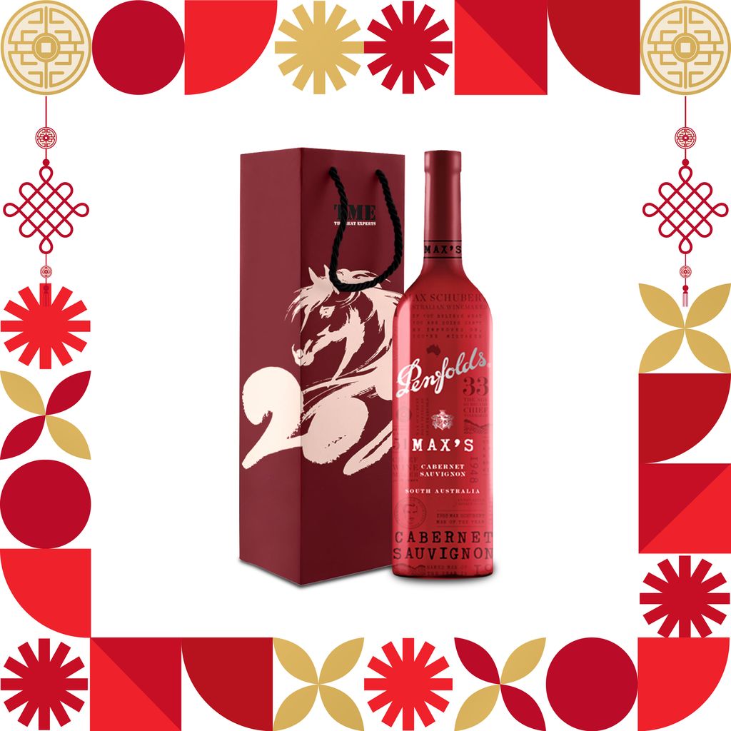 Penfolds Max's Cabernet Sauvignon