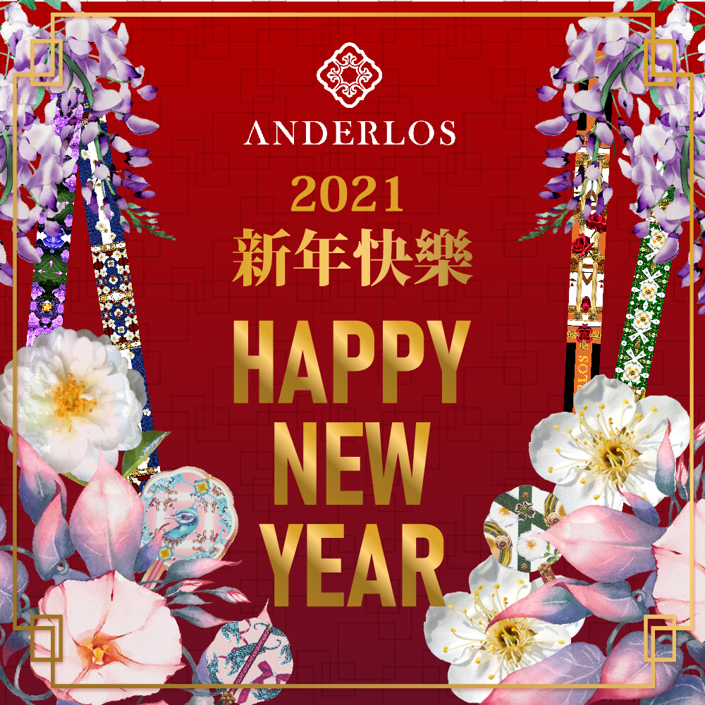 21 新年快樂happy New Year Anderlos 安德羅斯
