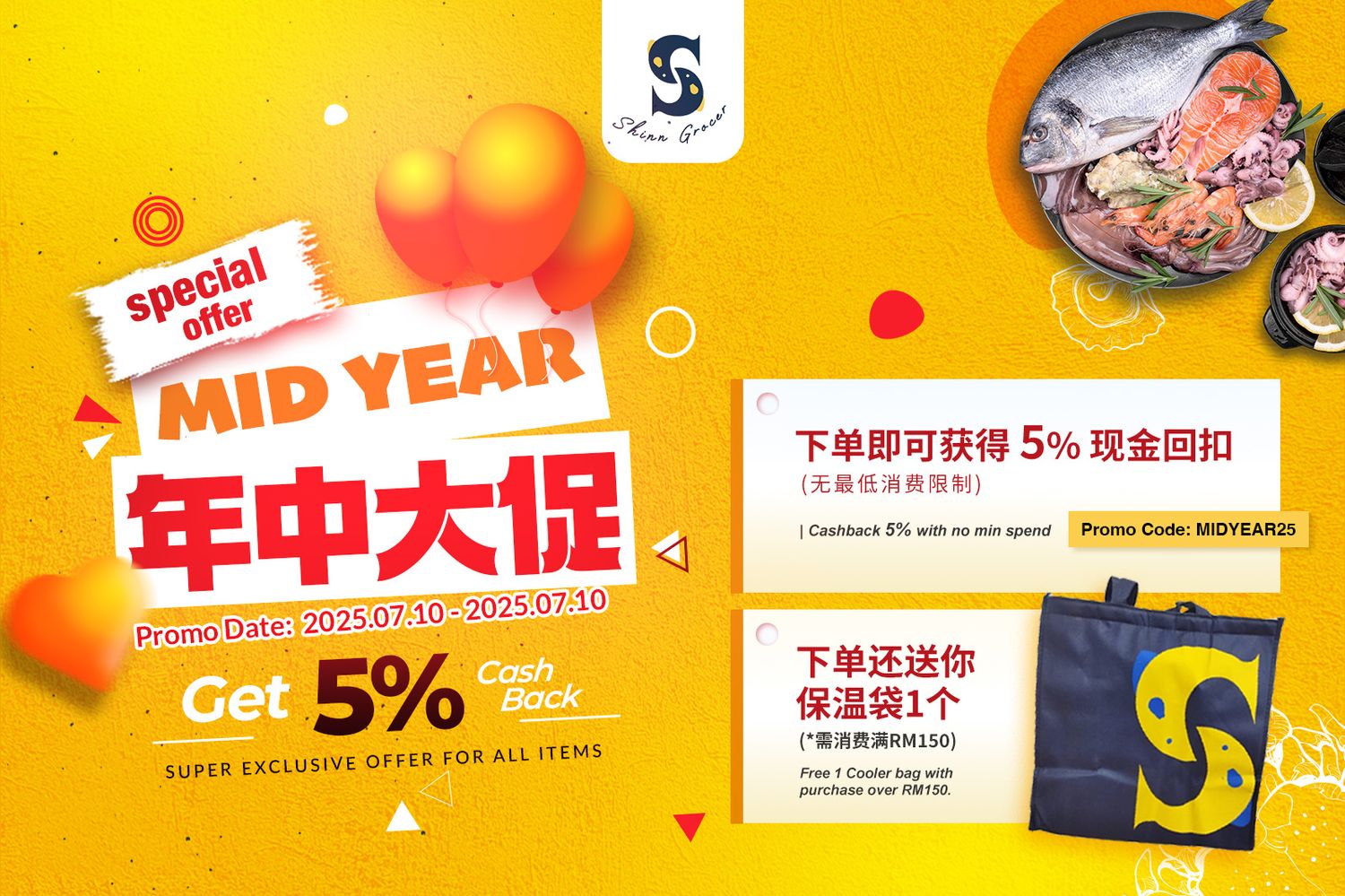 Shinn Grocer - 
