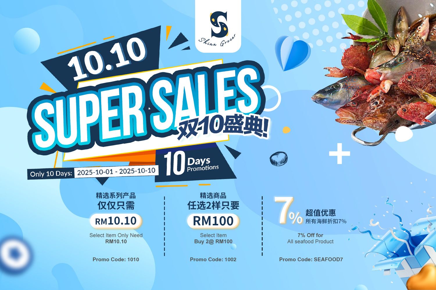 Shinn Grocer | 