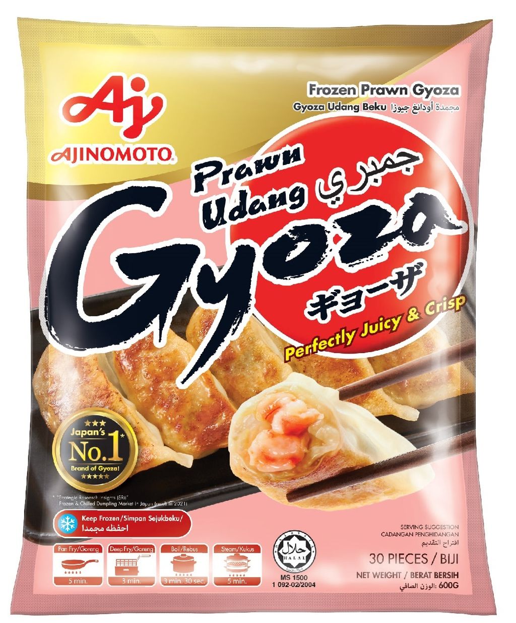 Prawn Gyoza (Ajinomoto) 1