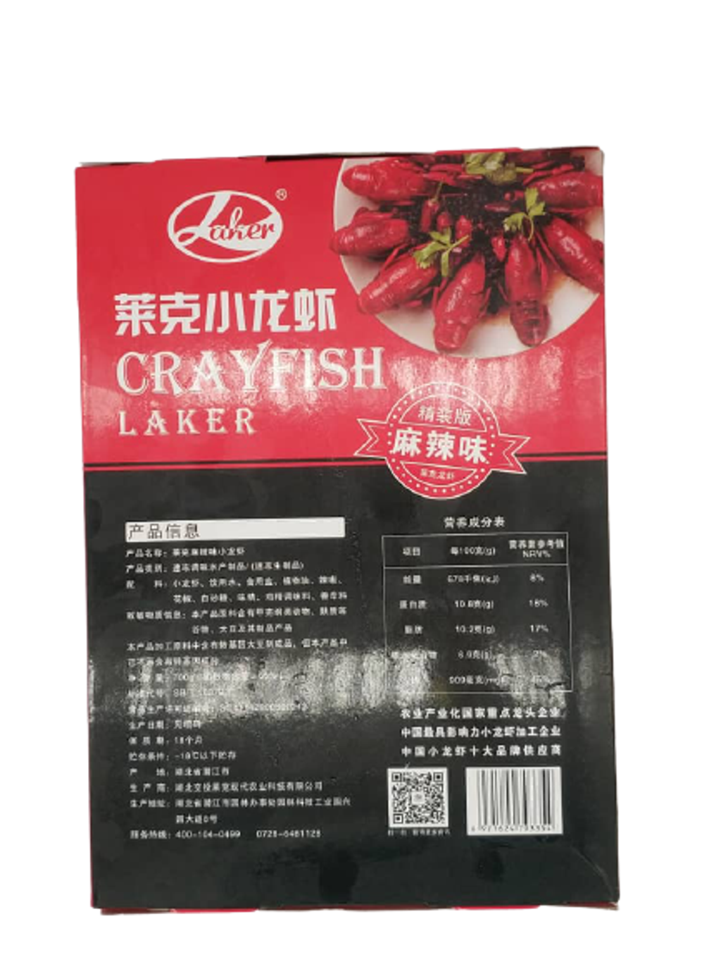 spicy yabbies (2).png