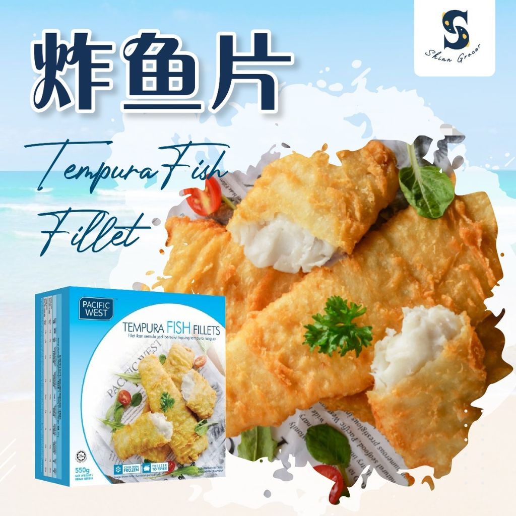 Pacific West Tempura Fish Fillet 6.jpeg