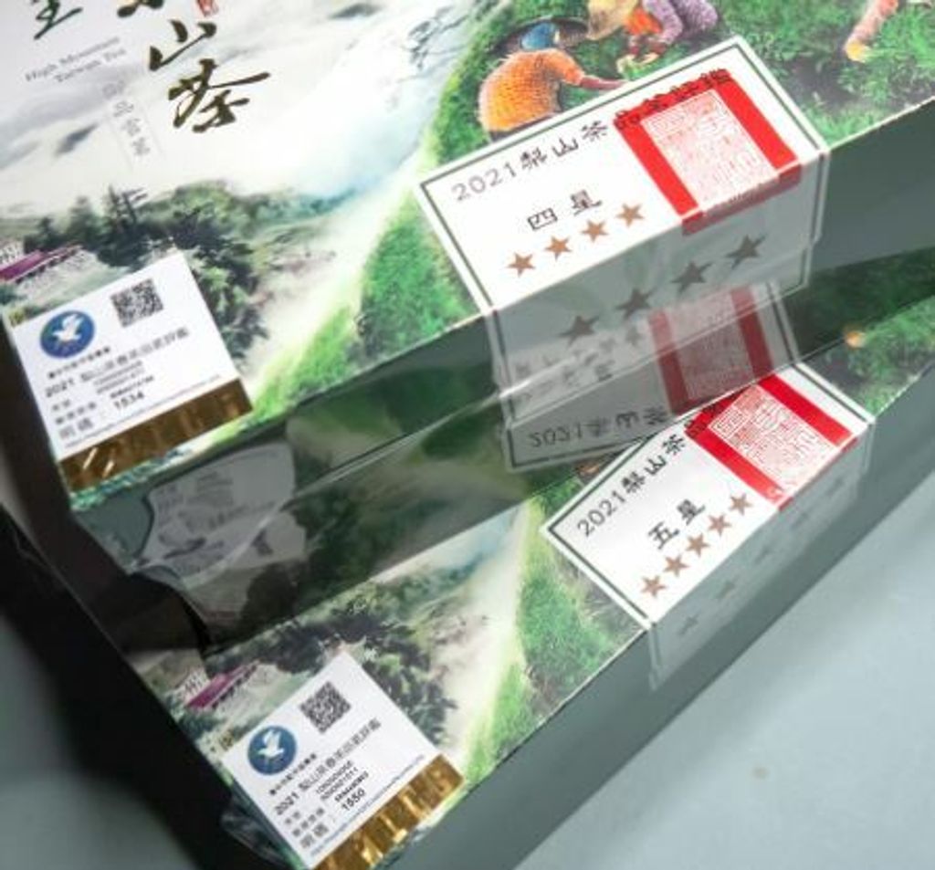 TW LiSan Oolong Tea 4 Stars 150GX2 01.JPG