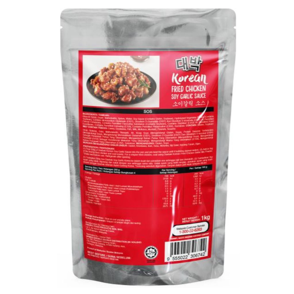 Korean Soy Garlic Sauce 1KG – Shinn Grocer