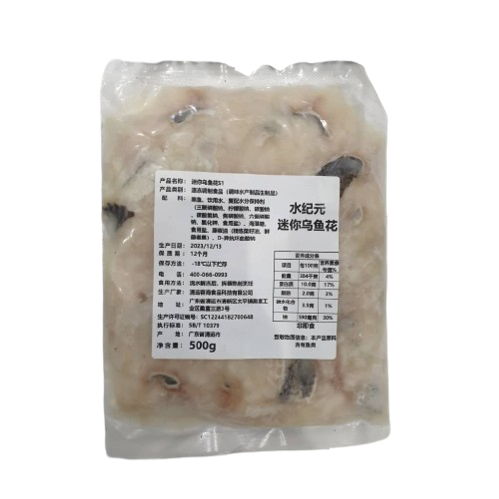 Snakehead  Toman Fillet Sliced 500GM 1
