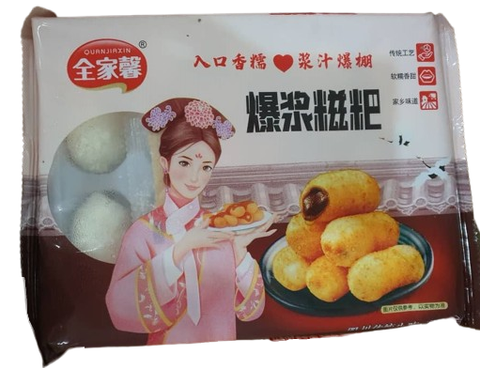 Black Glutinous Rice 1