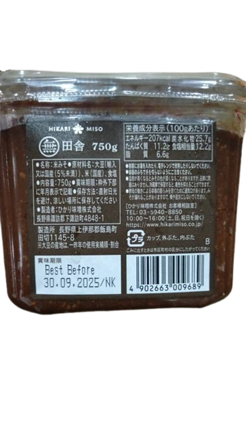 Miso Paste 2