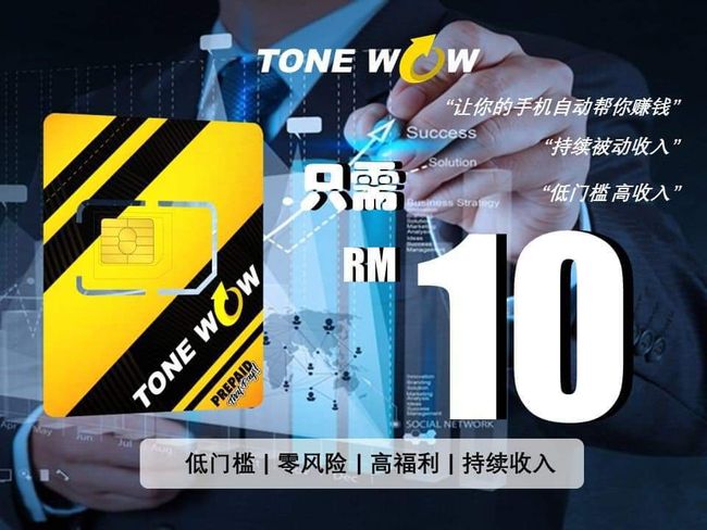 Kelvin Chok |  - RM10加入tonewow代理