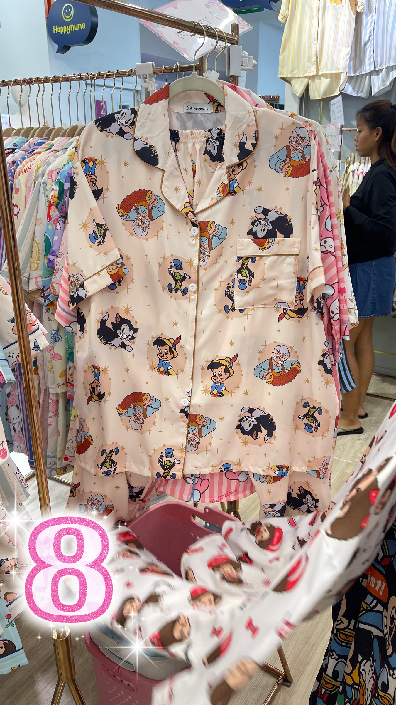 image_108585A5-F2D6-48E9-BCFB-02D63DCA129C_1788849166