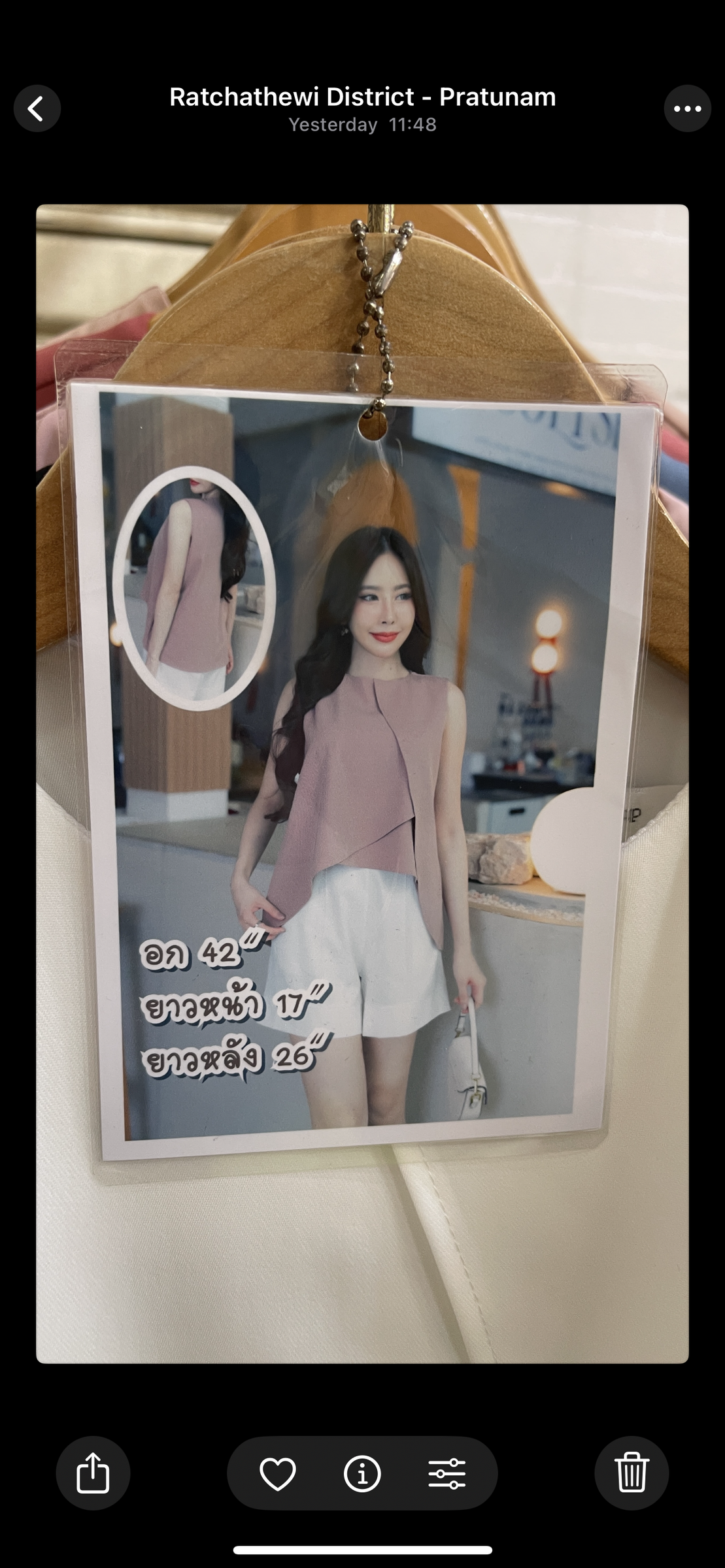 image_F151E872-A5F8-49F7-B3E9-0A186054D8AC_1756718409